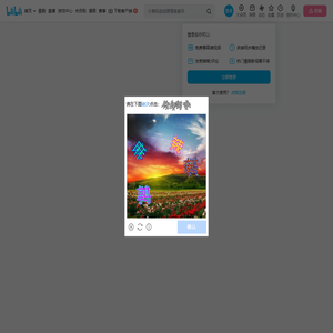 巧绛的个人空间