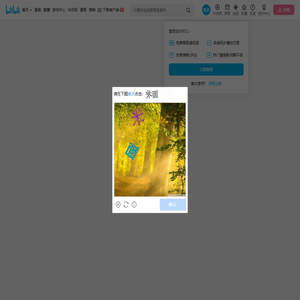刘哔Game的个人空间
