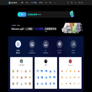 iconfont
