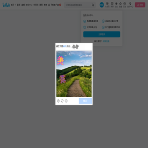 春小喜的个人空间