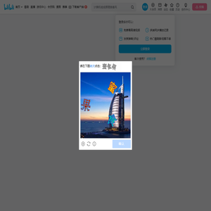 杏仁Miru搬运的个人空间
