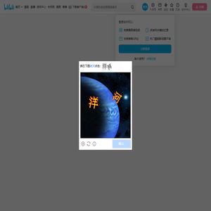 O2O男团的个人空间