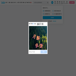 狮白牡丹Official的个人空间