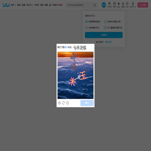 派三叔iPython3的个人空间