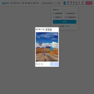 巫春天的个人空间