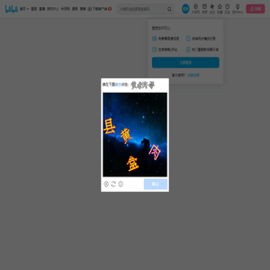 等待呢歌的个人空间