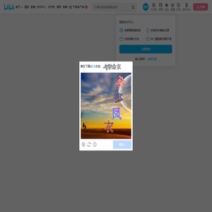 阿里云的个人空间