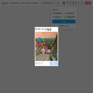 英雄麦克疯工作室的个人空间