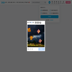 刺猬乐队的个人空间
