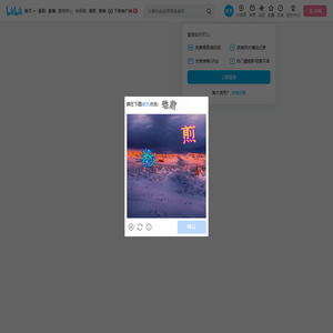 是小希同学呀over的个人空间