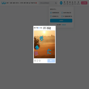 种花乐未央的个人空间