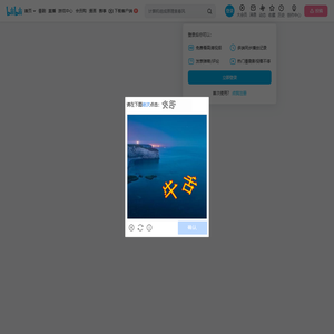 子言姐姐的个人空间