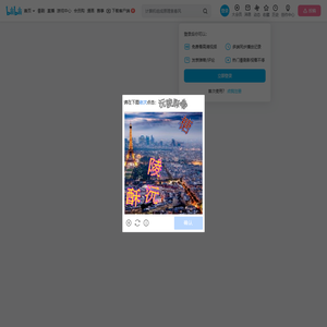 金洋兄弟的个人空间