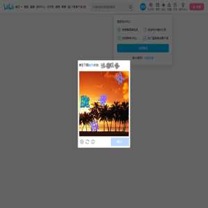LPL战术小黑板的个人空间