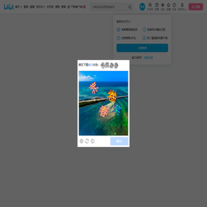 呆毛魔王蔓蔓的个人空间