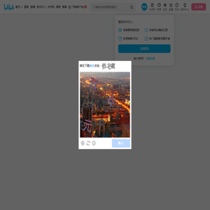 网易阴阳师动画屋的个人空间