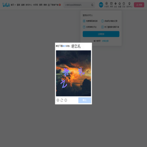 田园小漠的个人空间