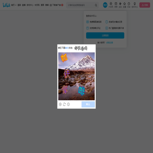 帅冷冷QuQ的个人空间