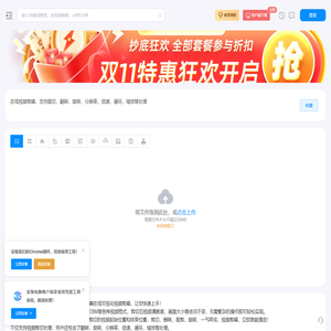 视频剪切