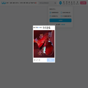 无敌老旧梦的个人空间