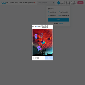 烟萝酱的个人空间