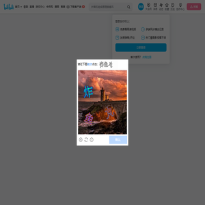 元宝撸奇案的个人空间