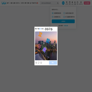 夜空梅露Official的个人空间