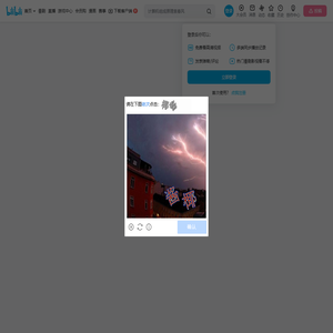 狐狸君的假面的个人空间