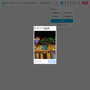 可愛的島風的个人空间