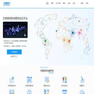 兰图绘