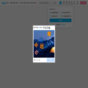 -六氟化氙-的个人空间--六氟化氙-个人主页-哔哩哔哩视频