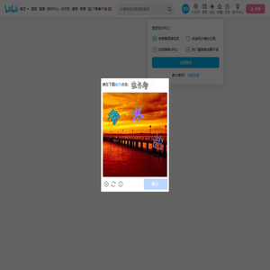 的个人空间