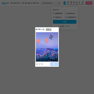 下饭主播帅芒果的个人空间