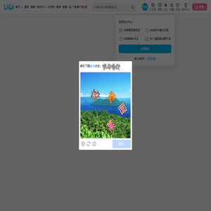 九麻MAA的个人空间