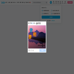 王者荣耀青春的个人空间