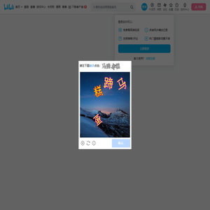 卢本偽的师傅丶r的个人空间