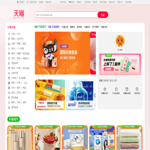 天猫tmall.com