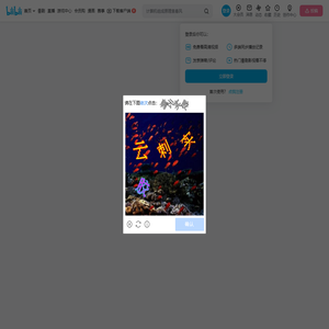 入江闪闪Player的个人空间