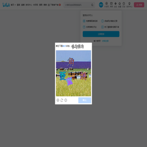 玩寒冰看杨戬的个人空间