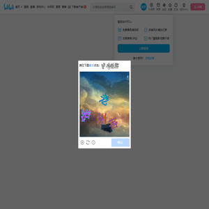 家瑞大兄弟的个人空间
