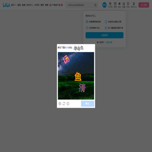 羲北偏北的个人空间
