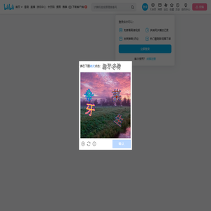 铁牛杰哥官方频道的个人空间