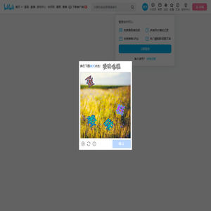 桐生可可Official的个人空间