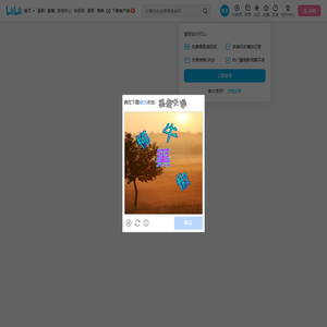 三丰美食的个人空间