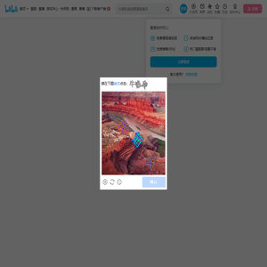胜利文绉绉的个人空间