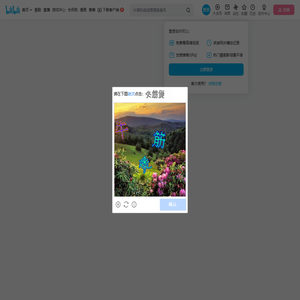 雷科技的个人空间