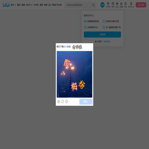 梦颖梦颖呐的个人空间