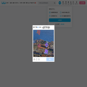 纪录HD的个人空间