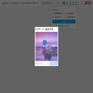 阿拉斯加松的个人空间