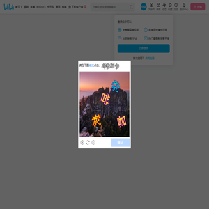 兔肉菌的个人空间